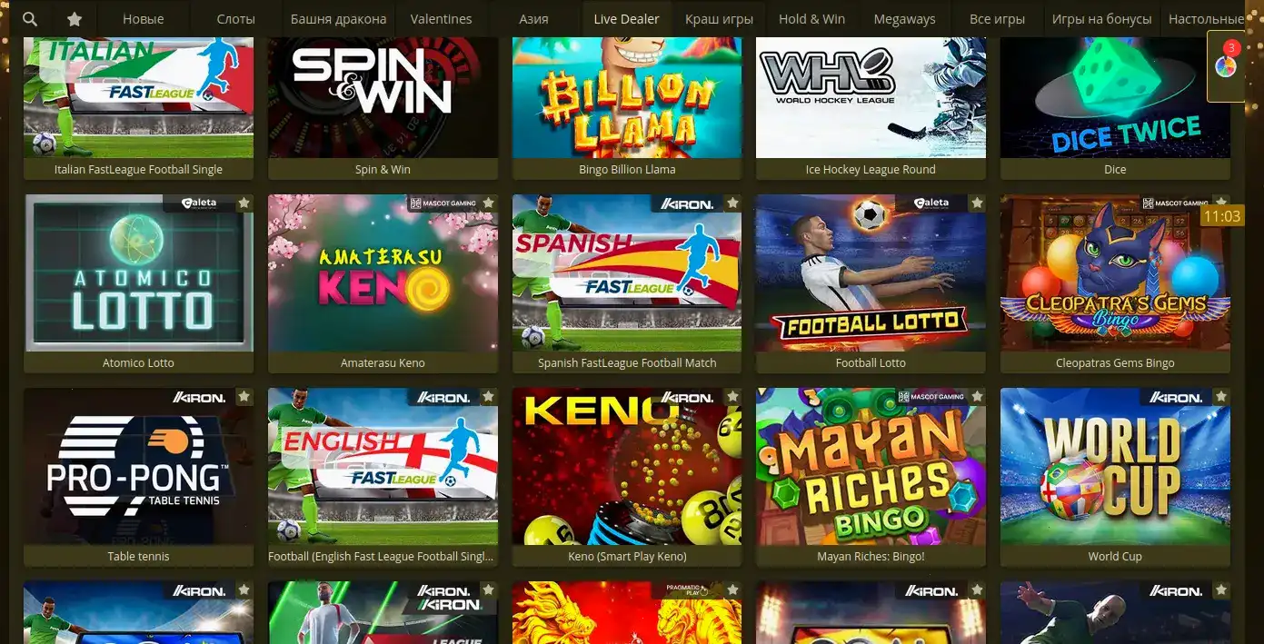 Бонусы и регистрация в Platinum casino